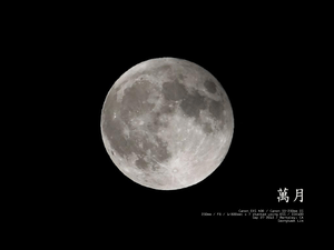 full-moon